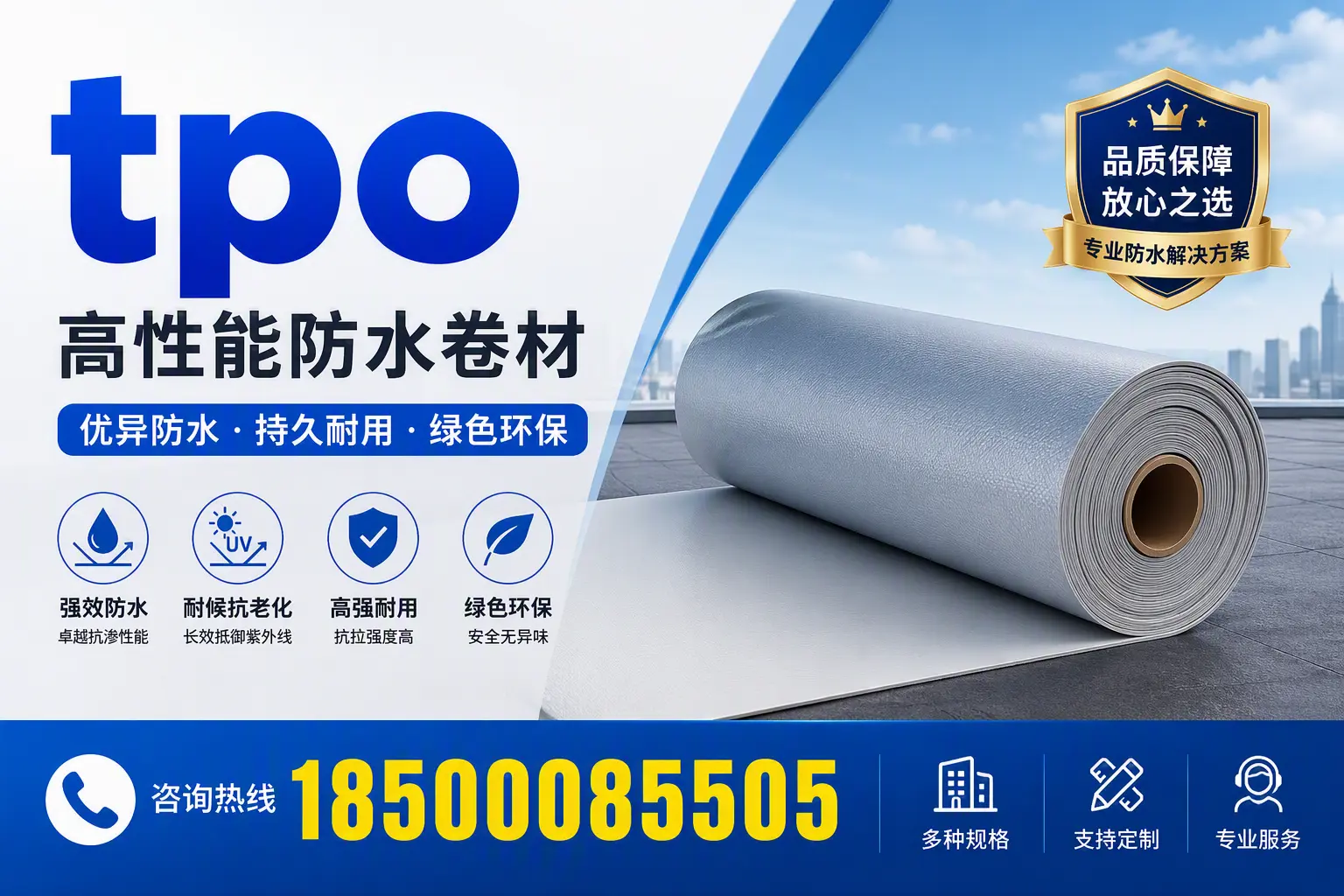 tpo行业趋势分析,琼中企业应如何应对